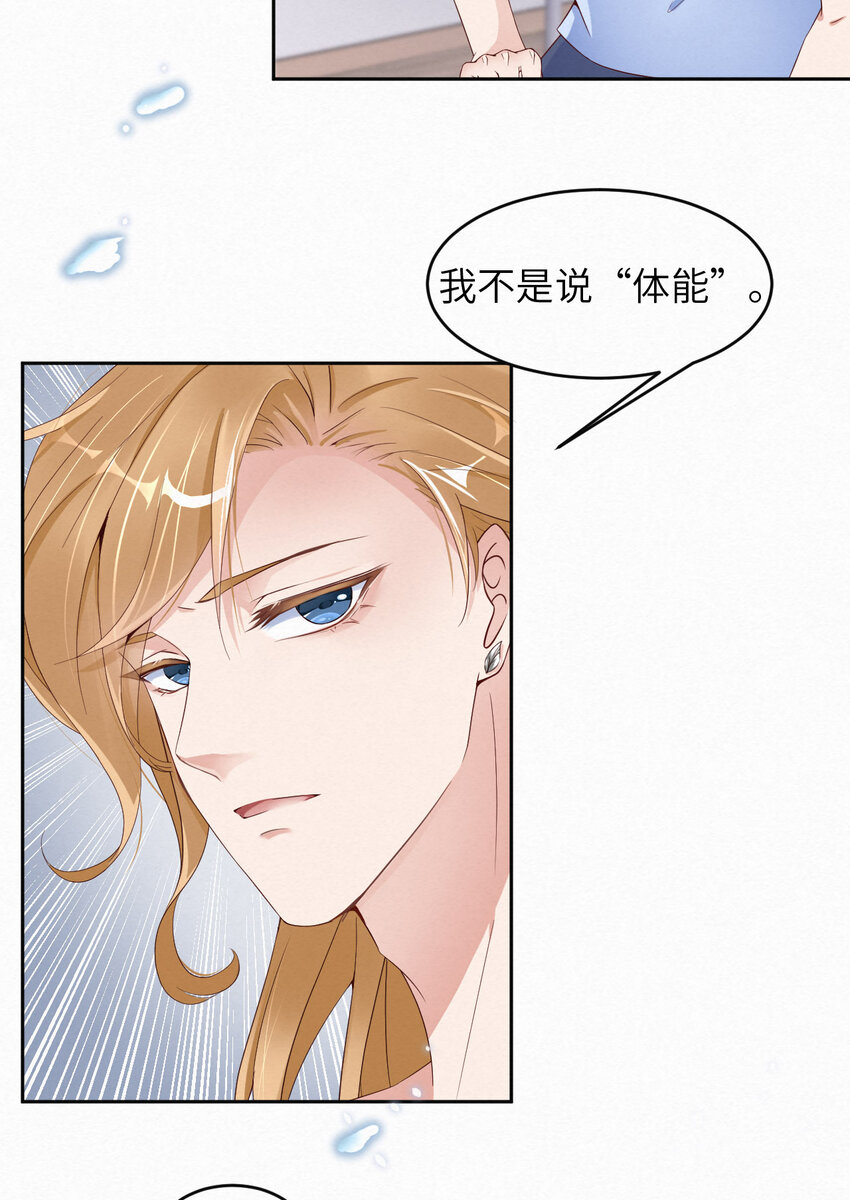 009瞧不起谁呢？15