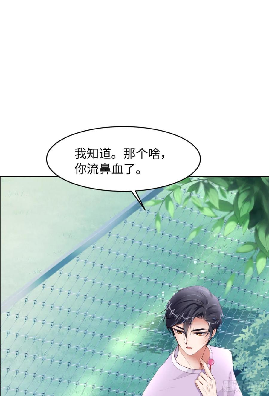 041 你们是什么关系37