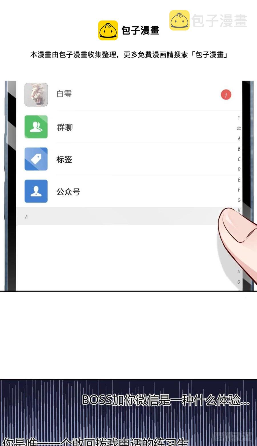 040 是熟悉的人16