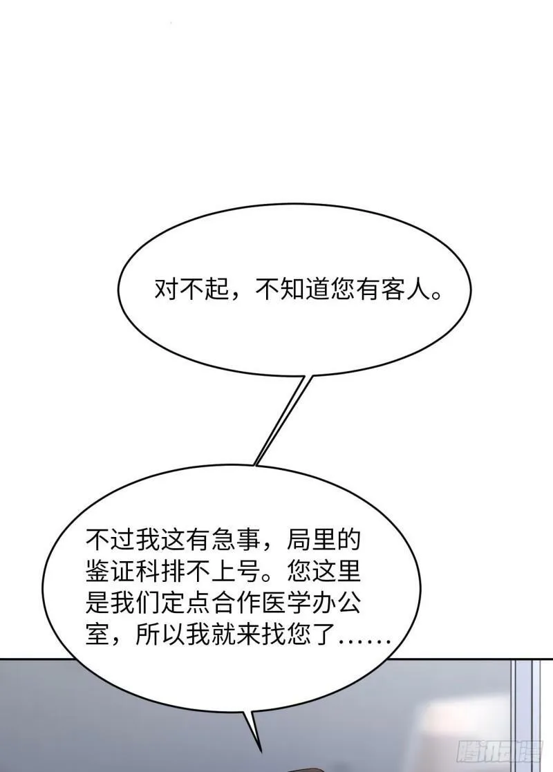 073 新顶流36