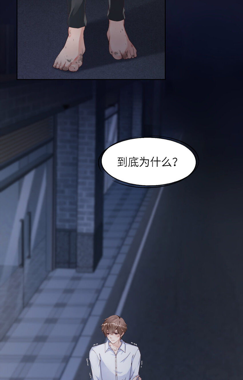 081 不许欺负他！1