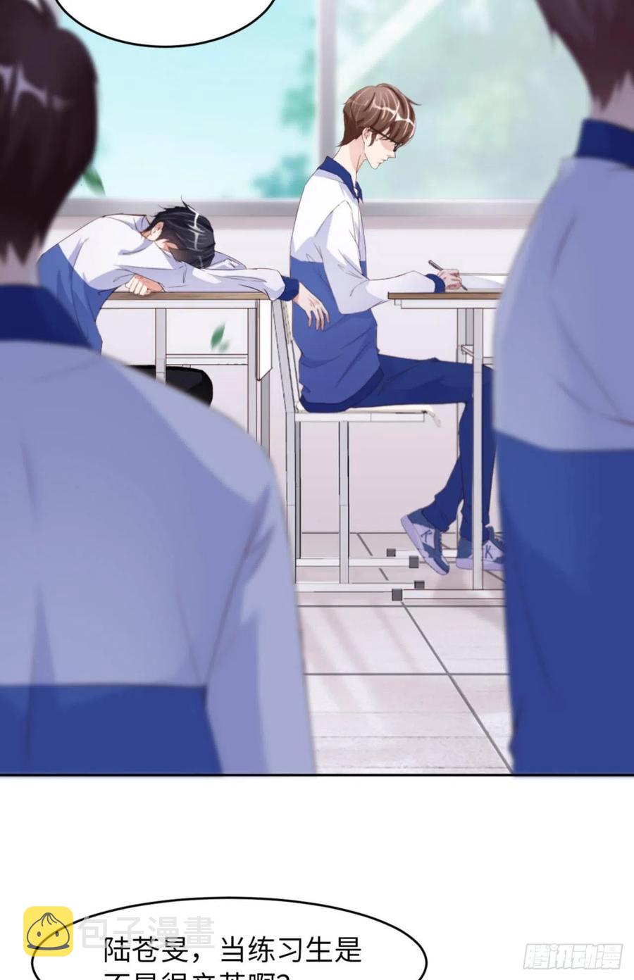 036 你太温柔了26