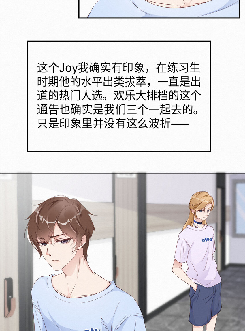 005我喜欢你呀26