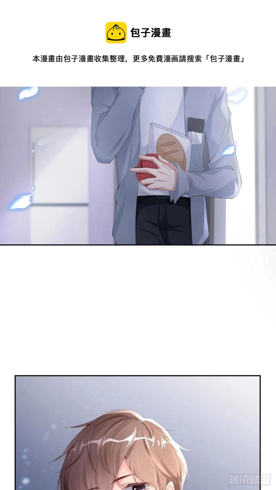 036 你太温柔了8