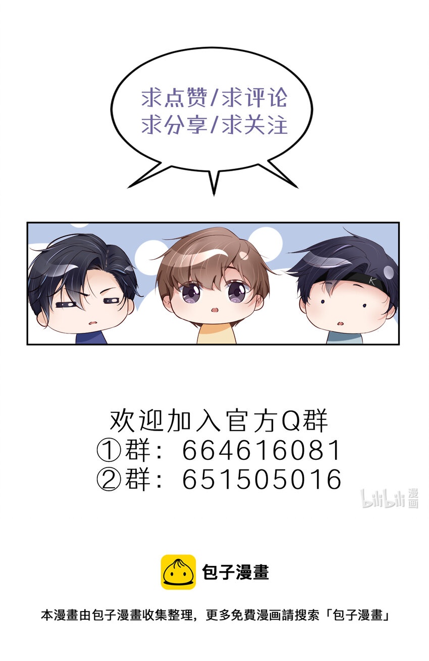 074 队友的人选65