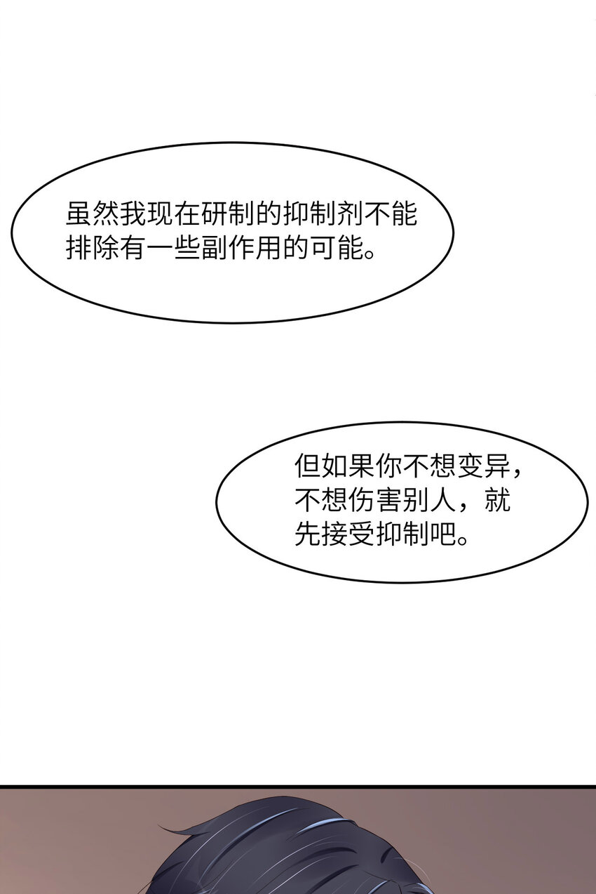 080 小骗子7