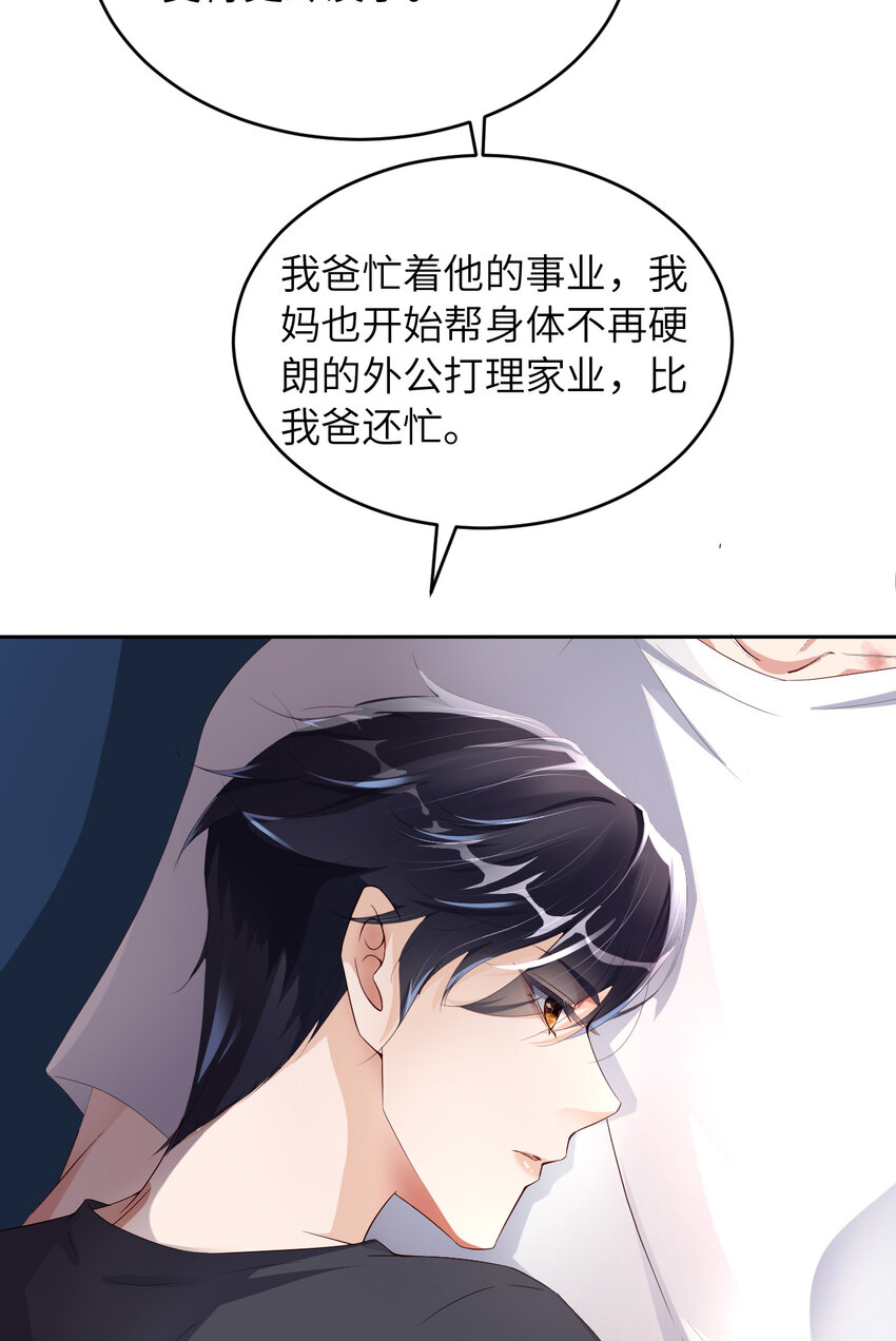 050 别说奇怪的话63