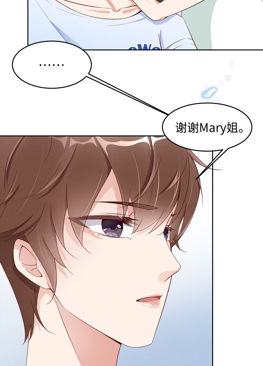 005我喜欢你呀14