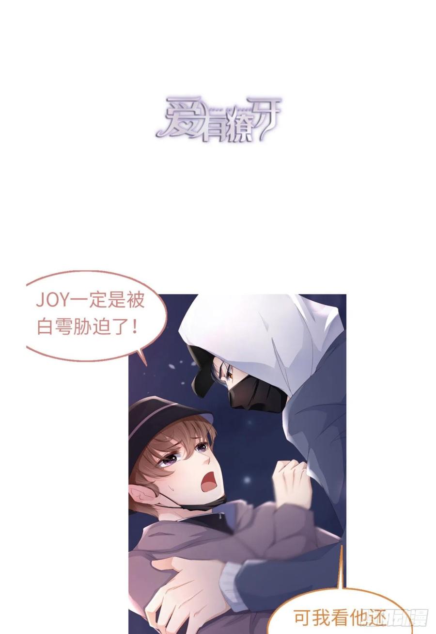 034 我只有你呀46