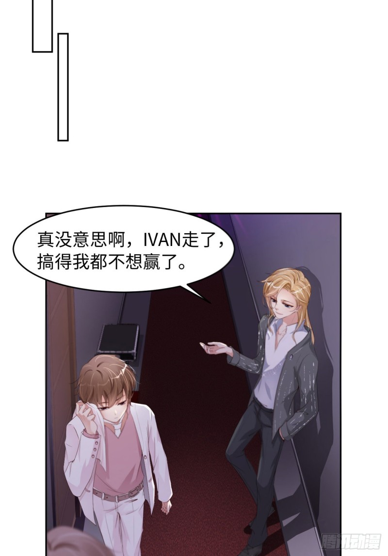 019 阴谋3