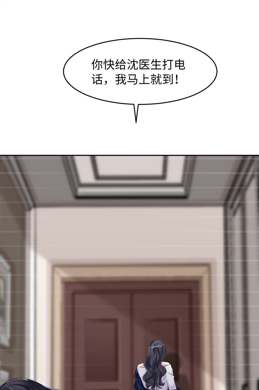 051 怪物17