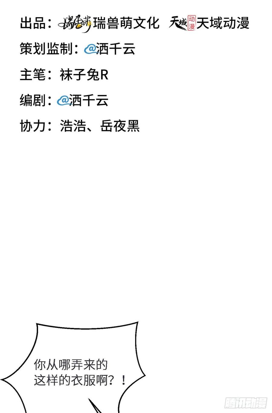 024 给你点“惩罚”1