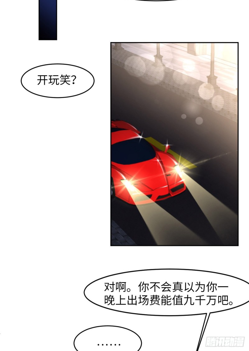 026 我不接受14