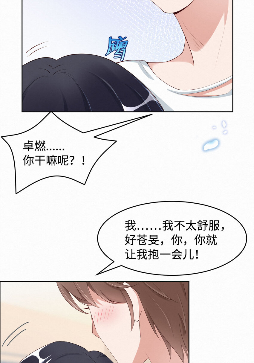 004你好闷骚啊18