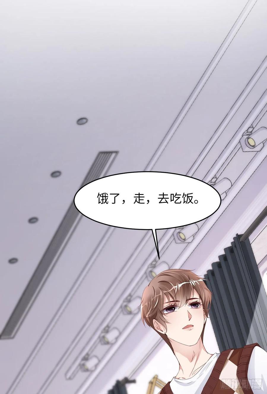 044 他是谁？！55