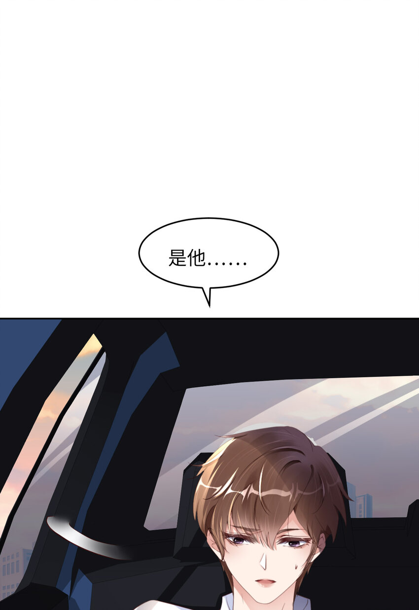 052 你没事吧？29