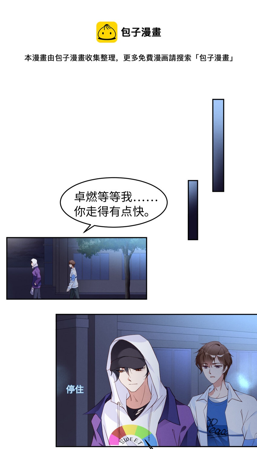 007天生的明星27