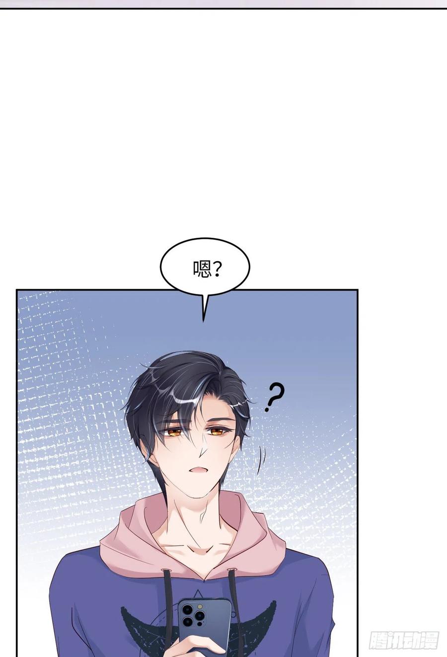 044 他是谁？！34