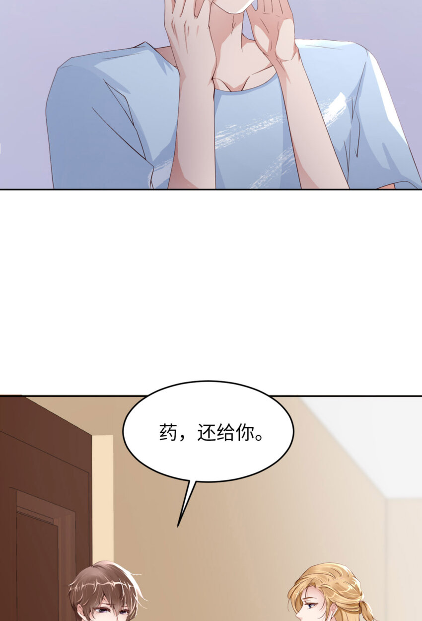 062 周和白雩的相遇14