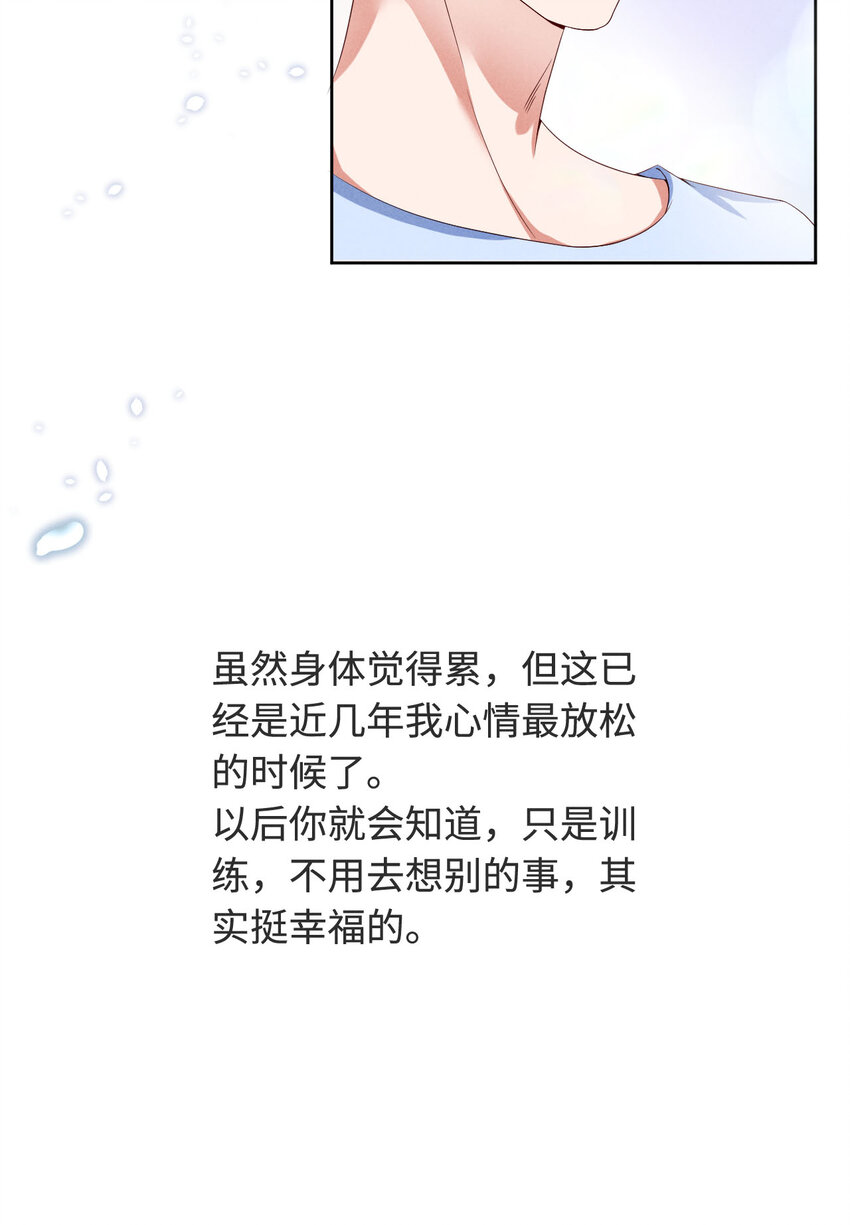003为什么隐藏实力30