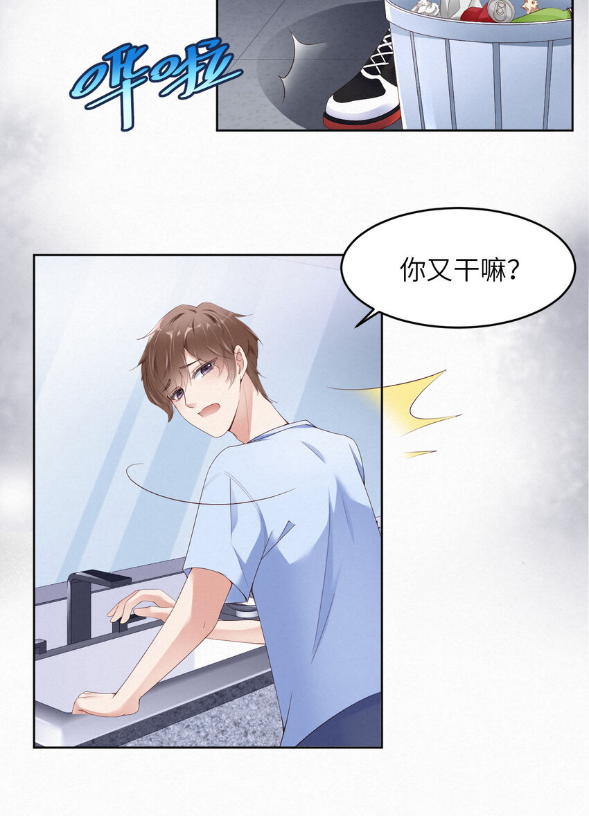 006霸道的种子11