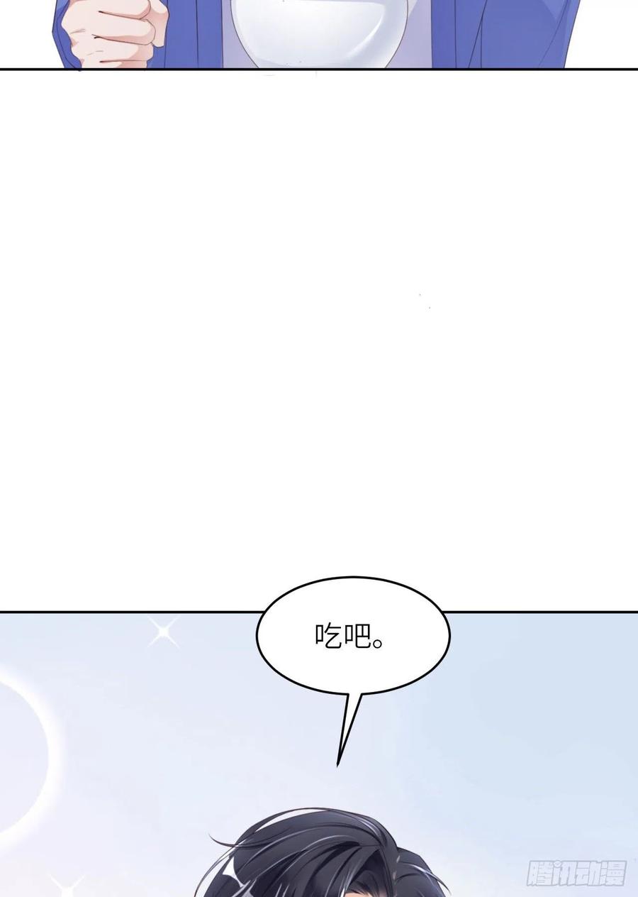 043 我以为你讨厌他43