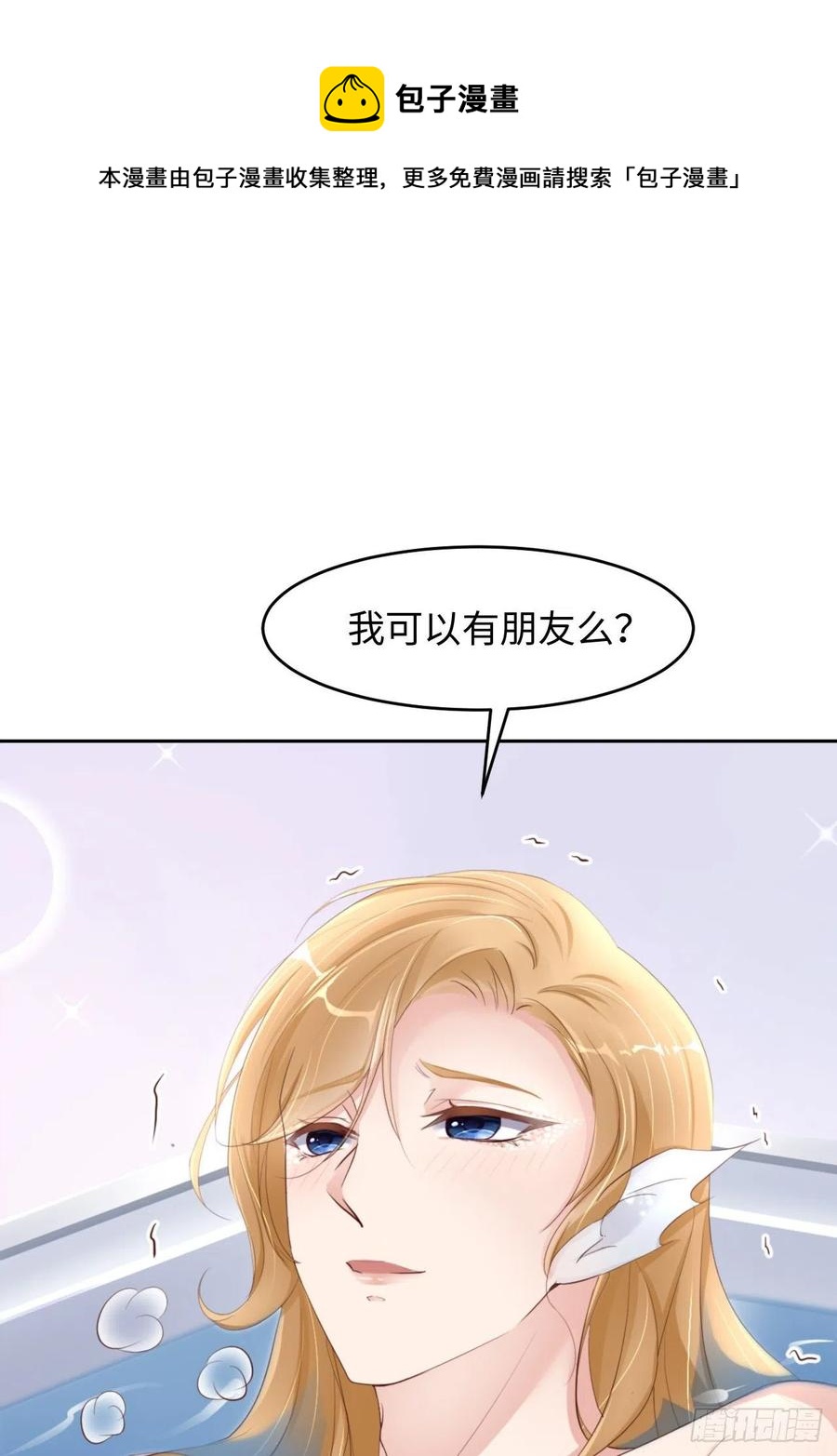 042 好热啊56