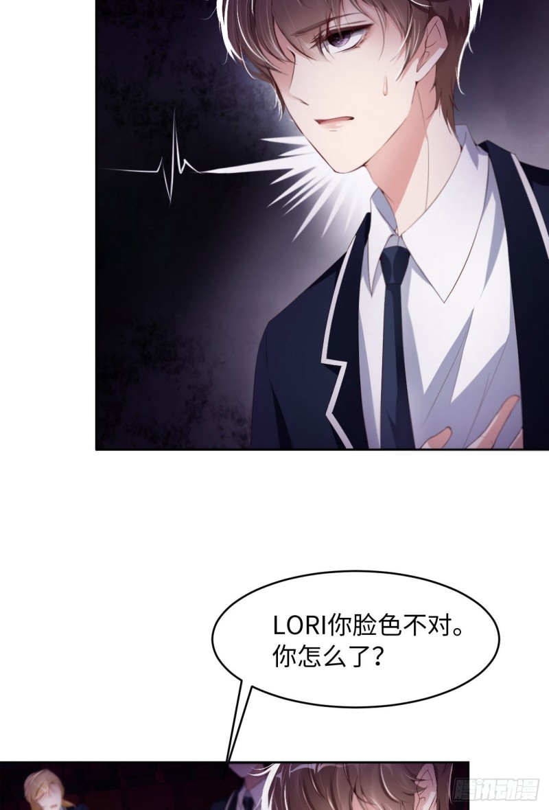 020 相遇18