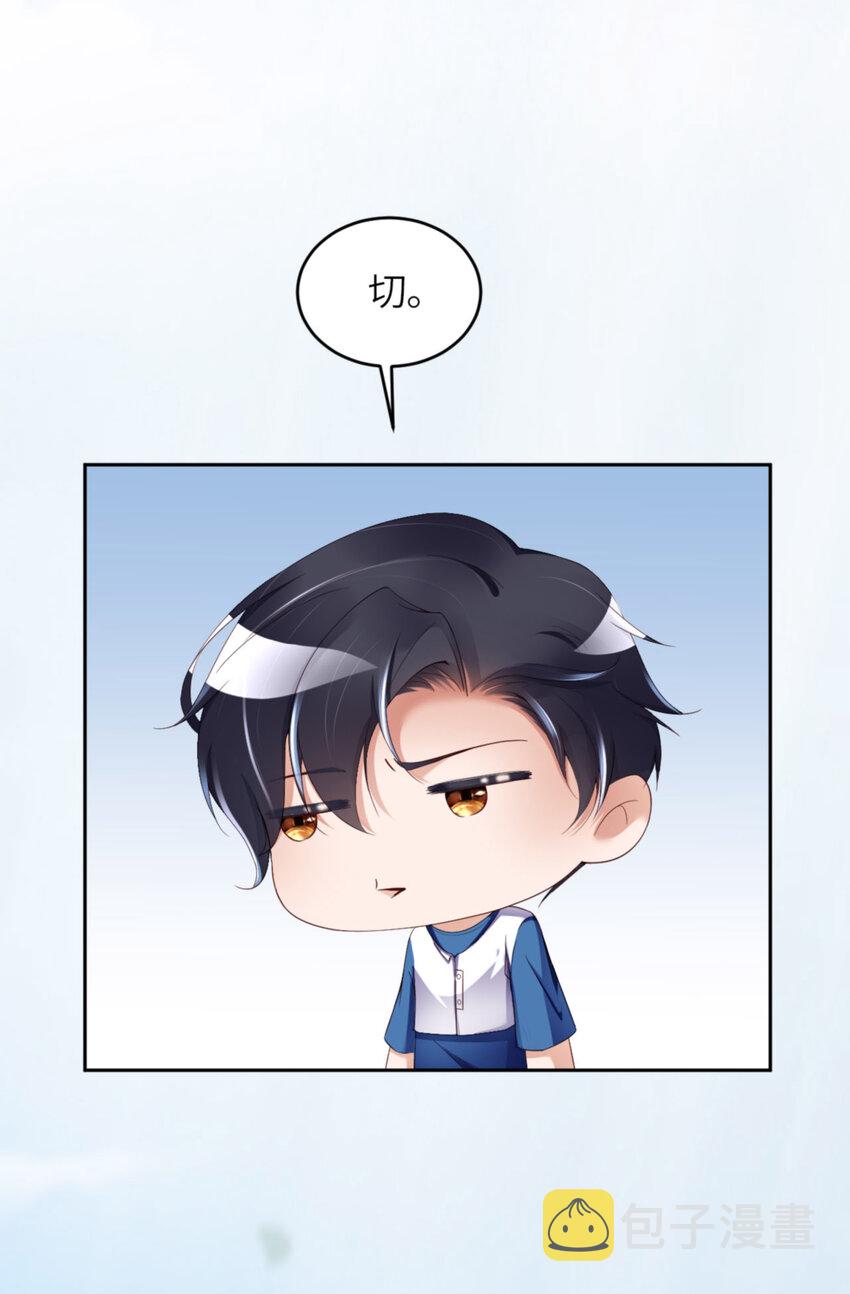 065 原来是他？30