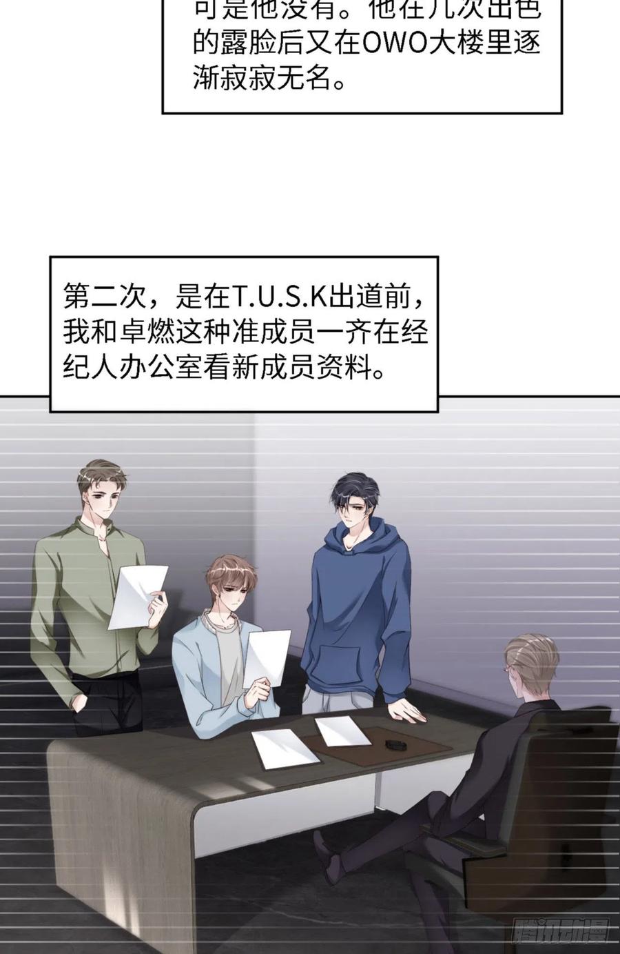 034 我只有你呀4