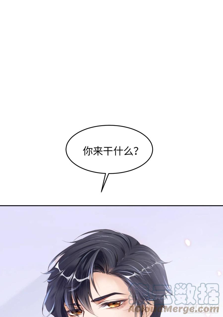 045 吃醋了？51