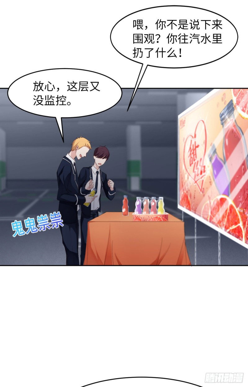 019 阴谋27
