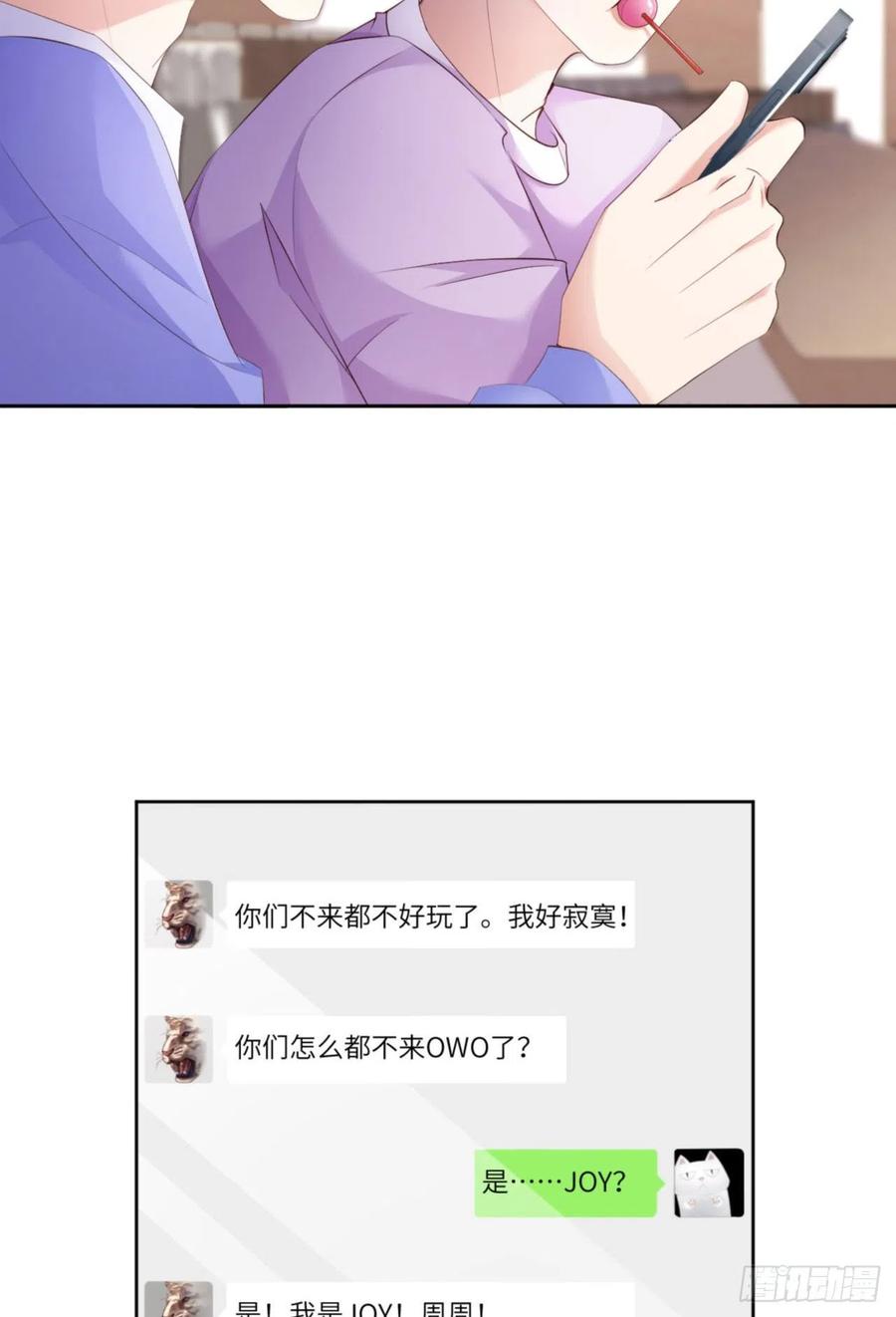 040 是熟悉的人26