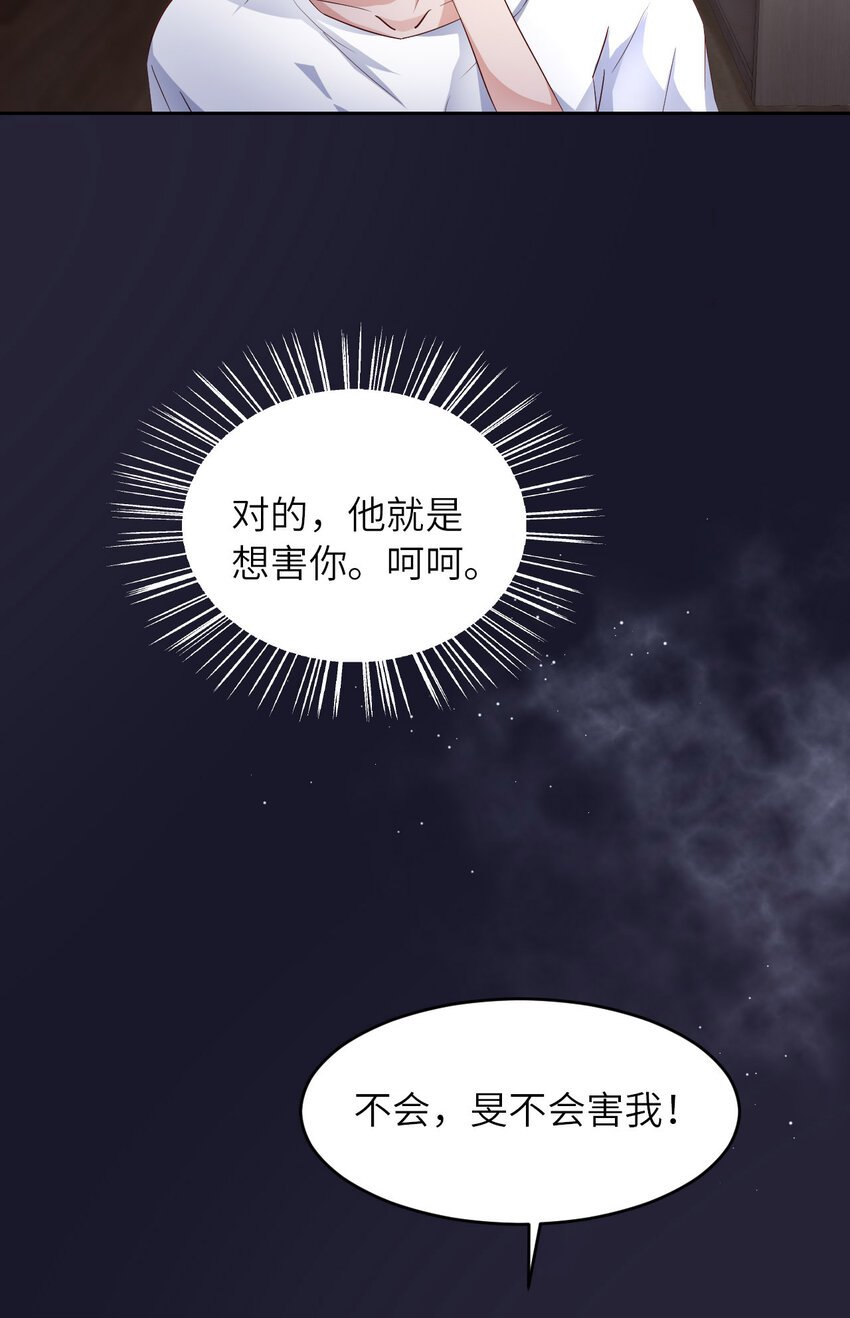 080 小骗子53