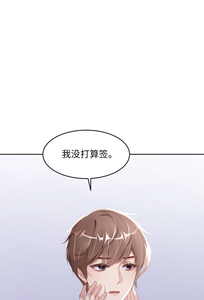 062 周和白雩的相遇13