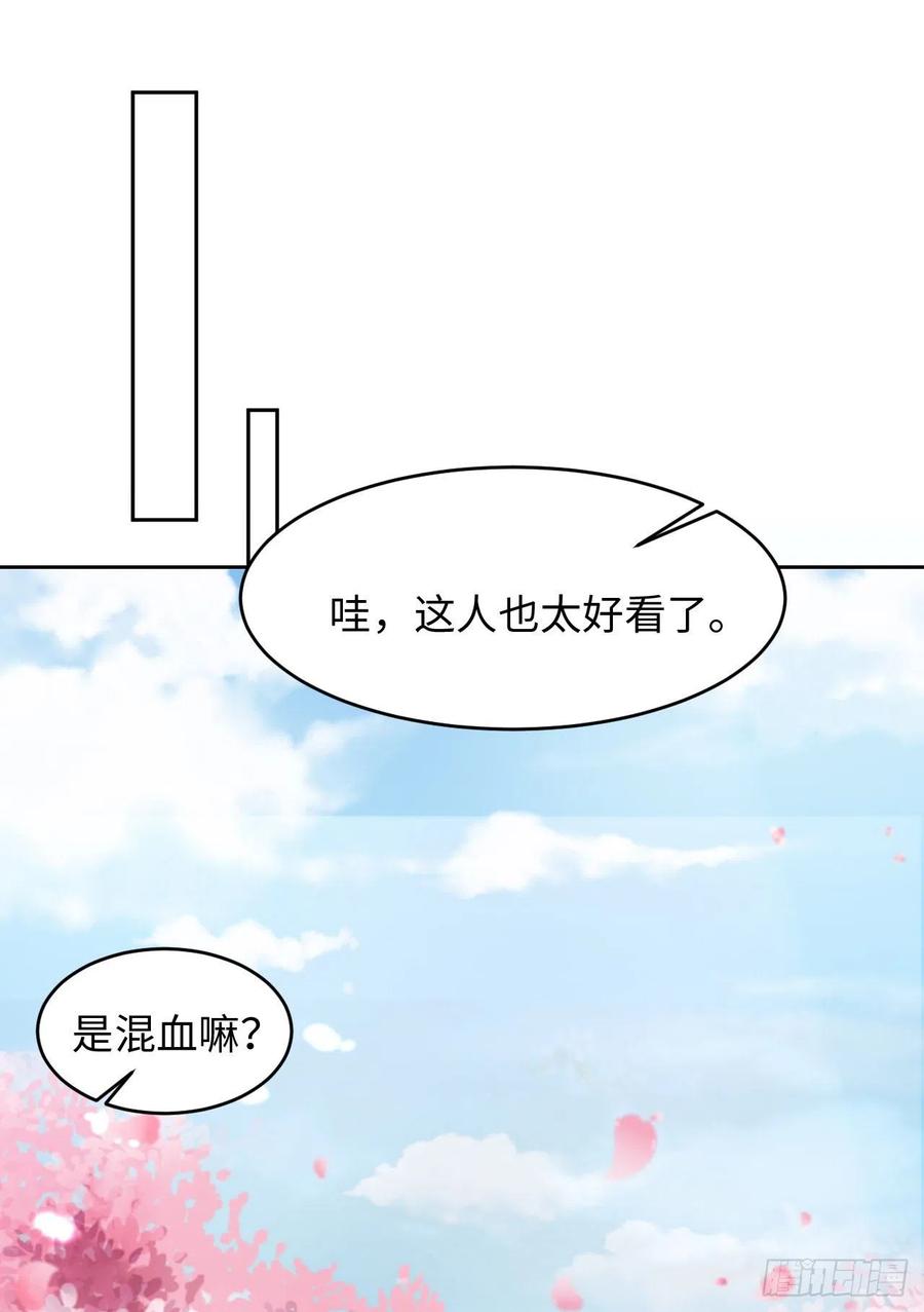 045 吃醋了？46