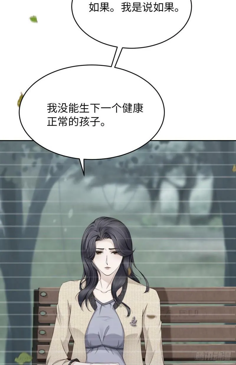 070 假如……61