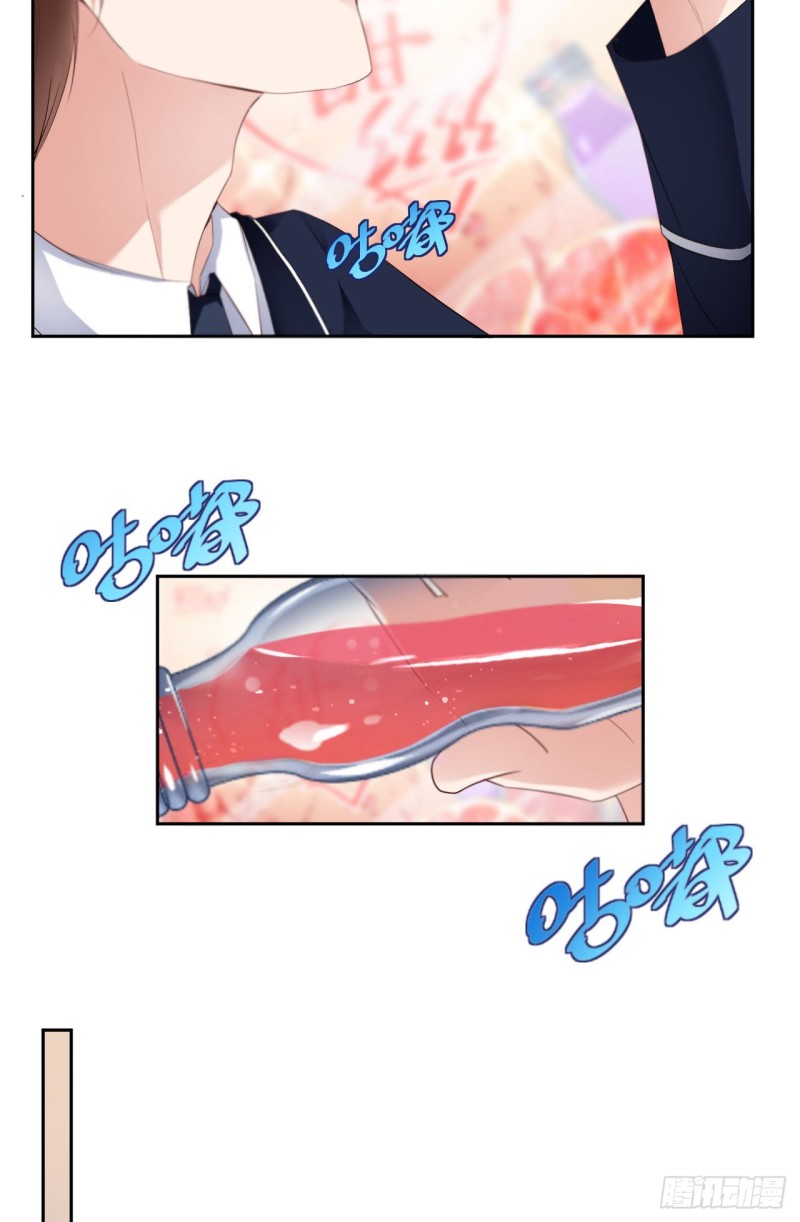020 相遇11