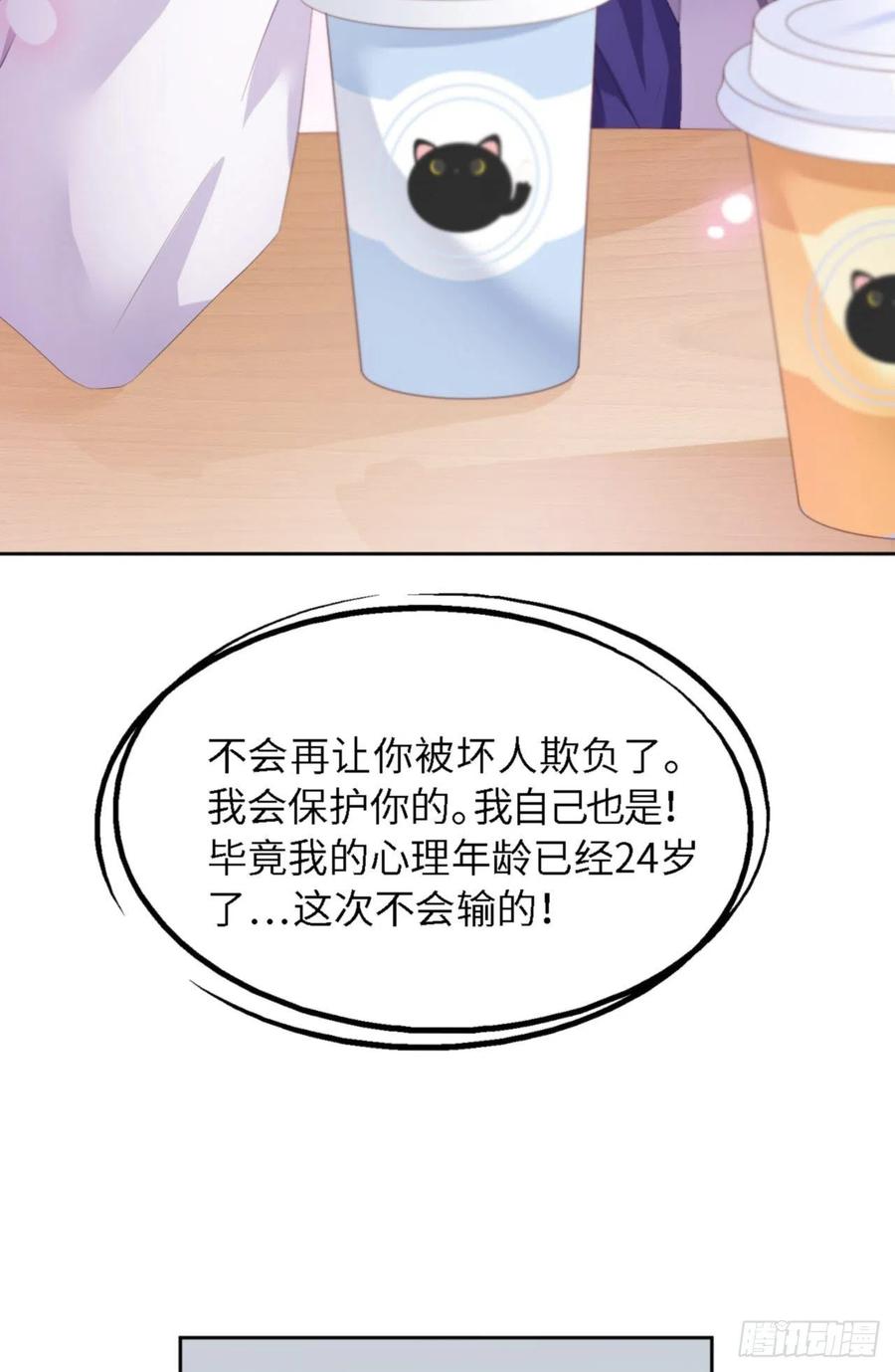 037 排队表白50