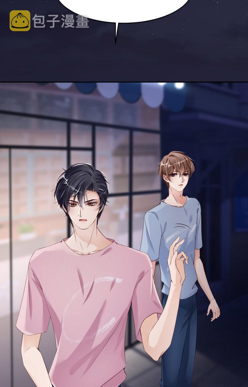 064 舍不得了？54