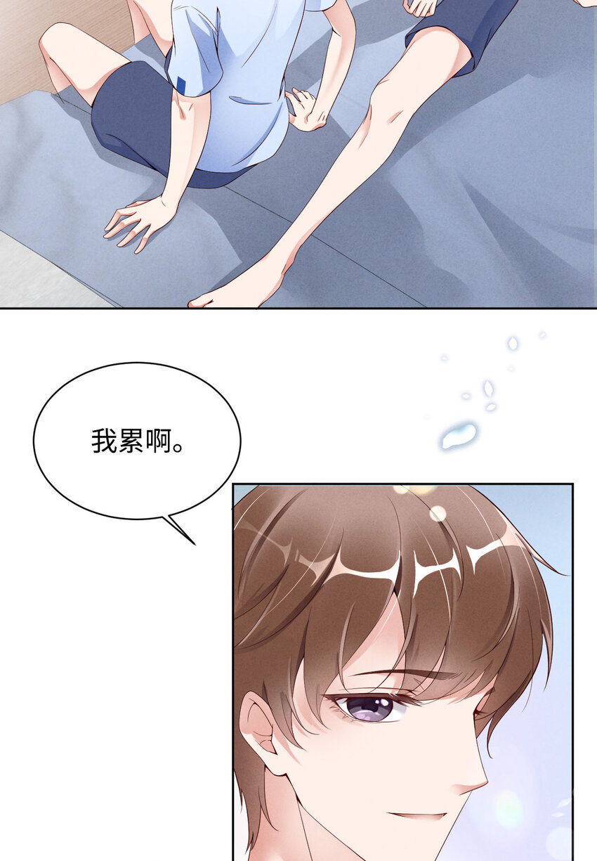003为什么隐藏实力29