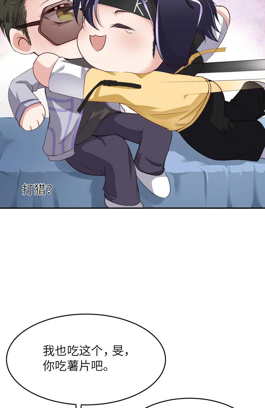 088 你好性感！29