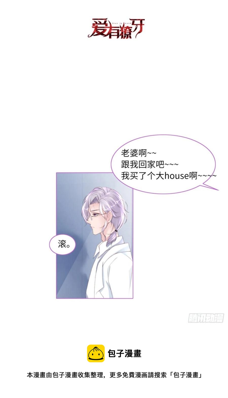 035 初始的位置52