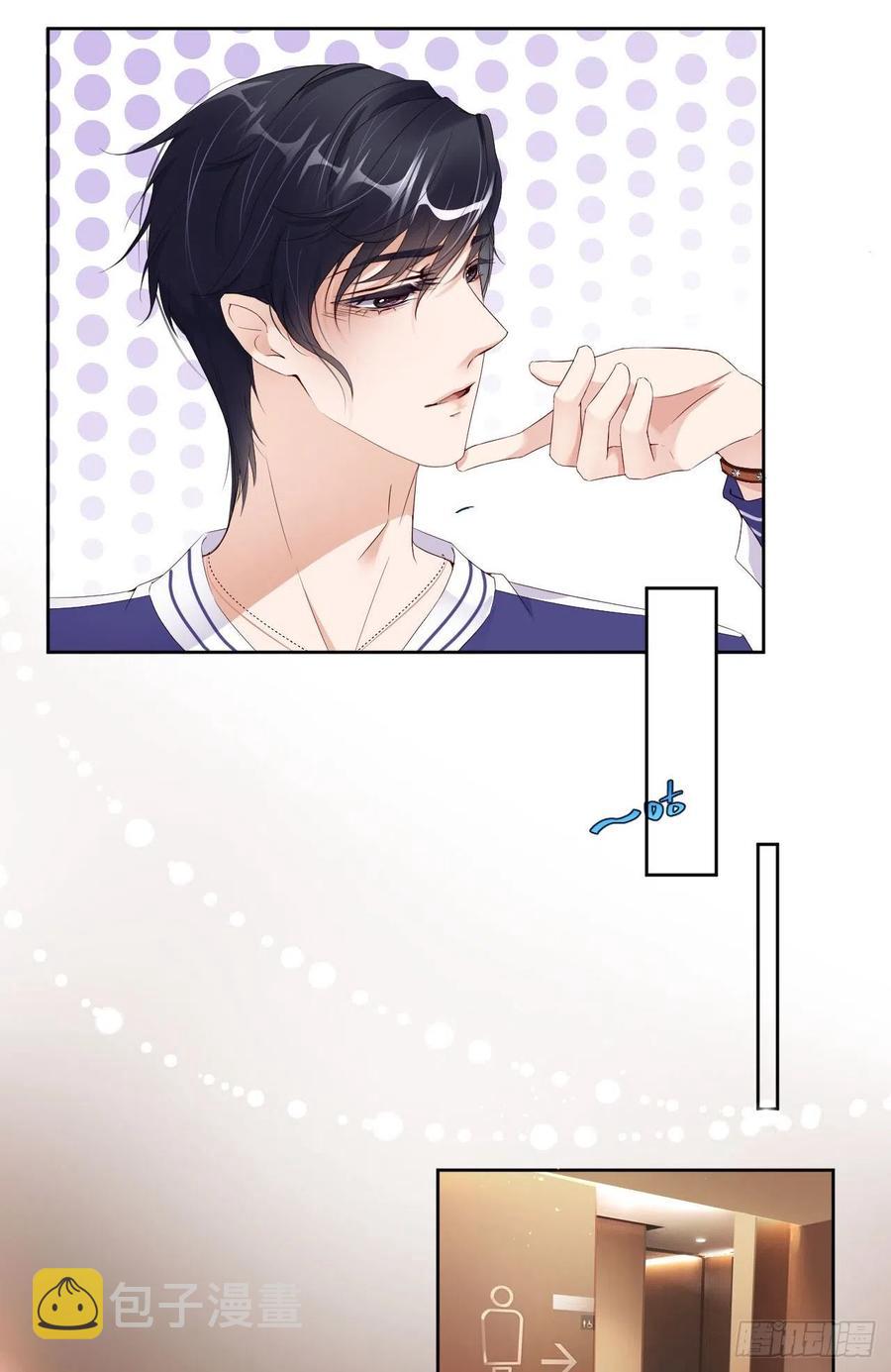 038 有了野心的苍旻19