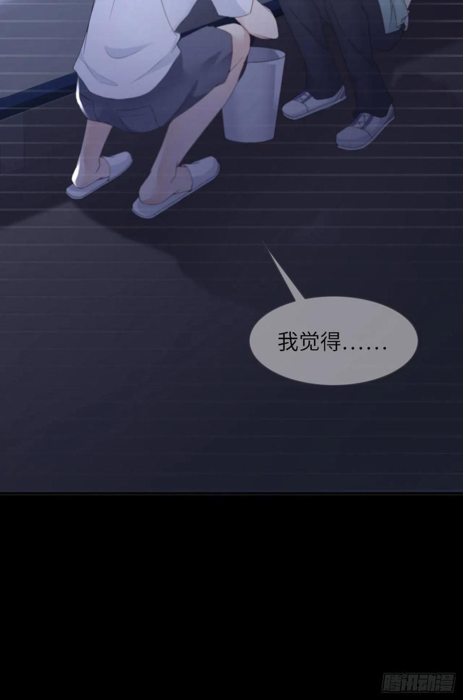 033 梦到我了？40