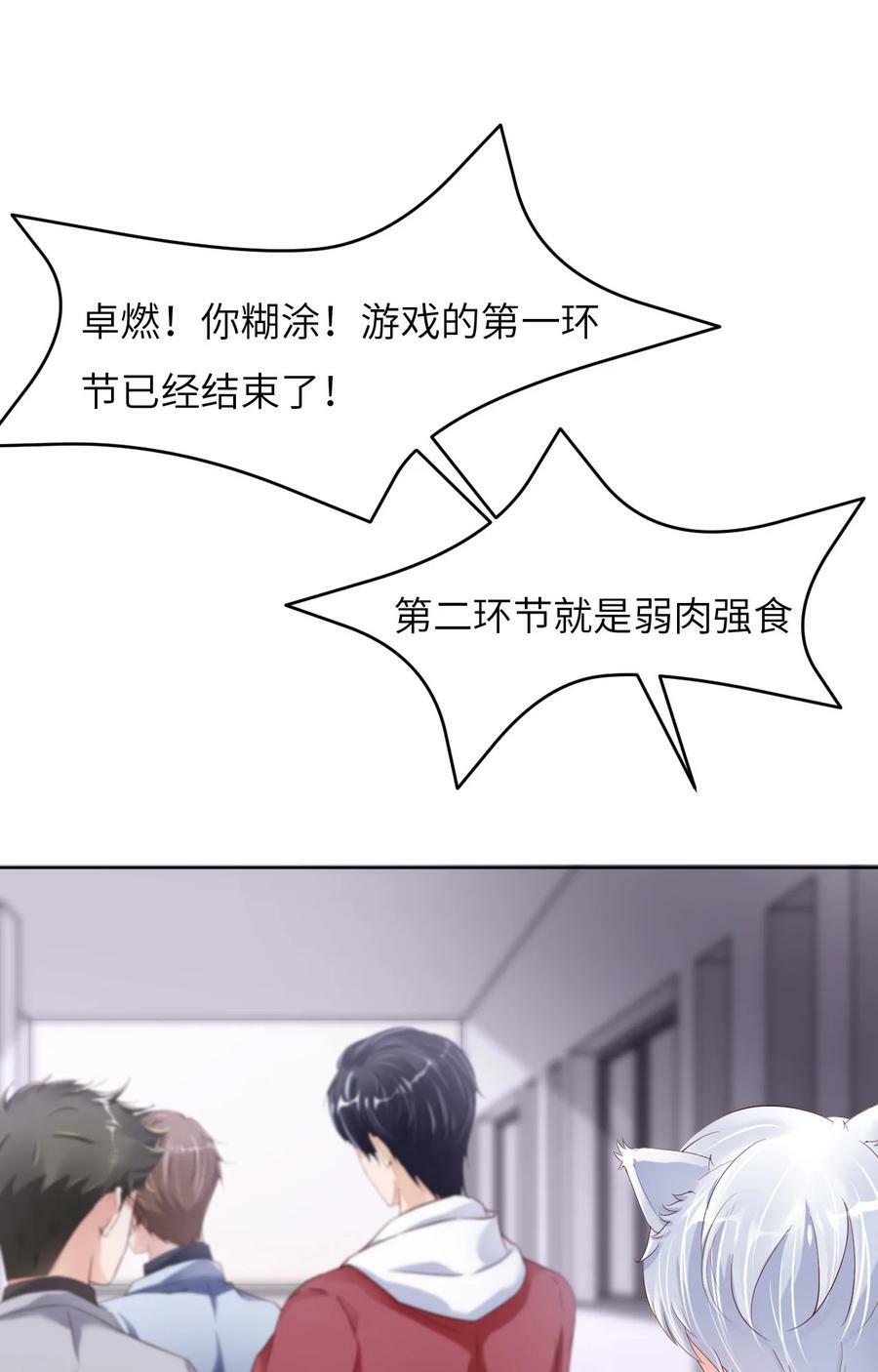 088 你好性感！20