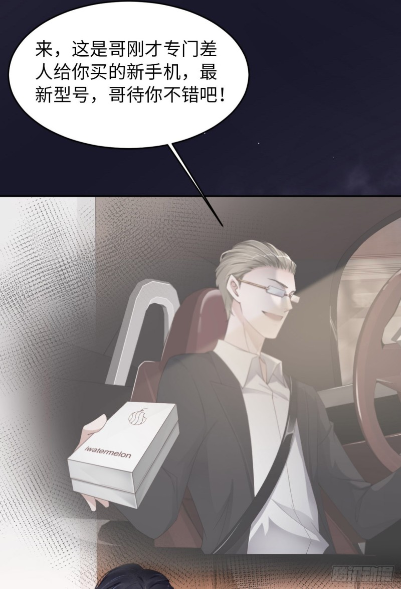 026 我不接受24