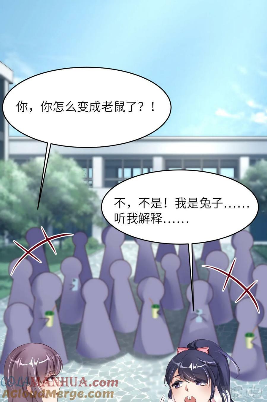 087 “基因革命”54