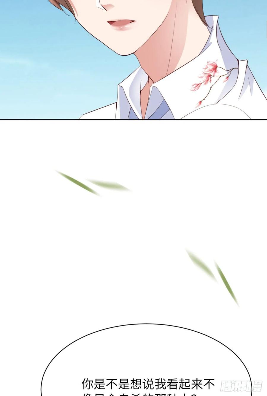 046 命运的安排41
