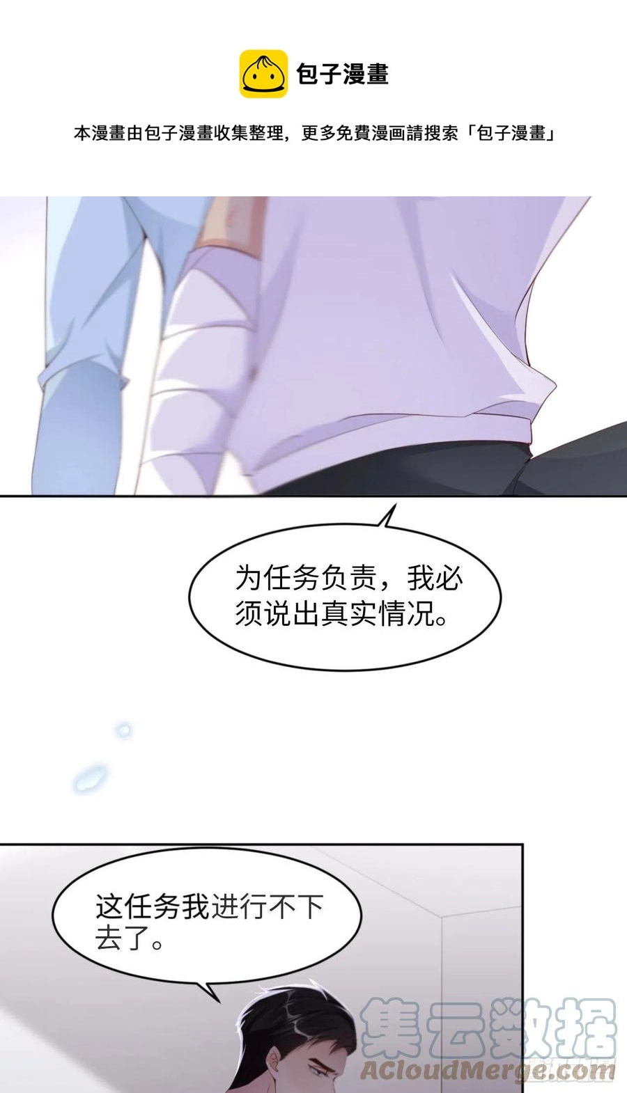 035 初始的位置48